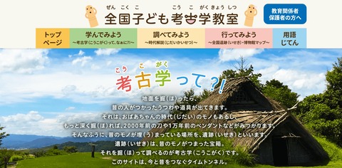 石神 磐座 磐境 奇岩 巨石と呼ばれるものの研究