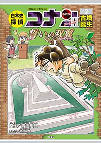 arukemaya705