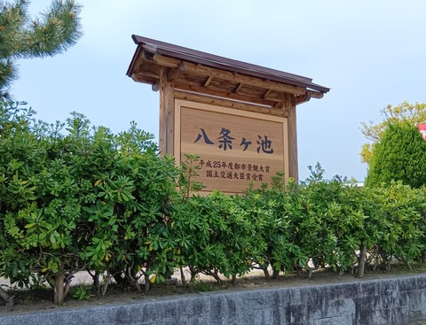 天神C