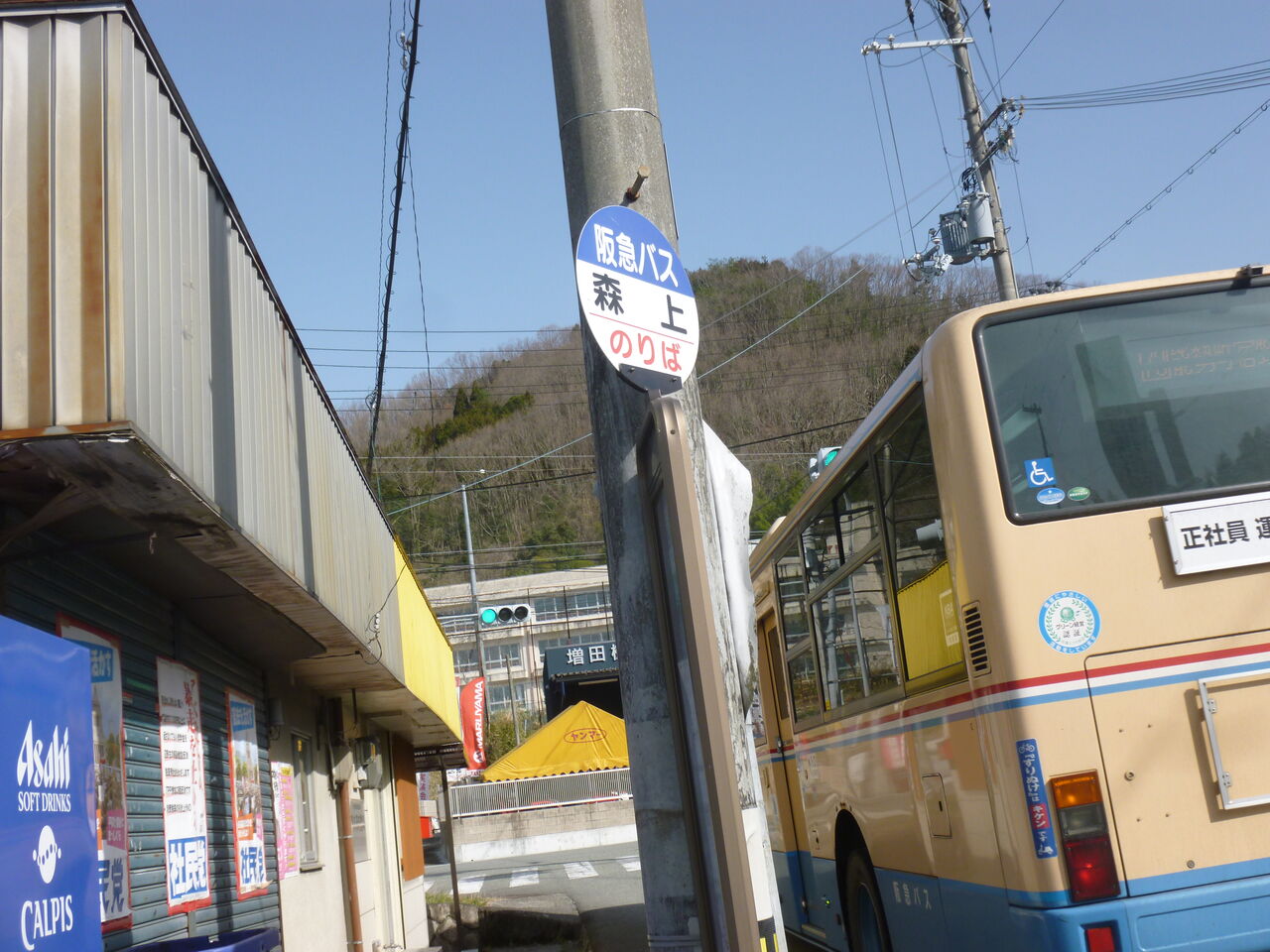 森上から三草山を経て屏風岩 歩木芽出素の独り言のブログ