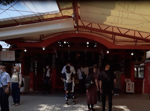 服部天神N