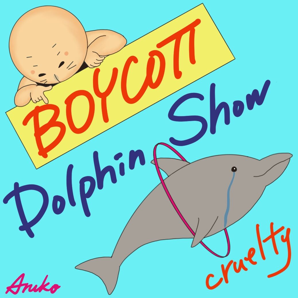 ボイコット イルカショー ぼくのばちゃんは最強です