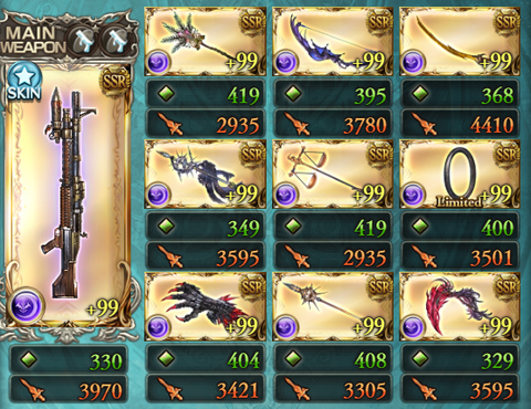 150背水武器