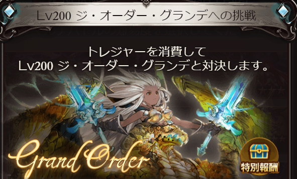 グラブル 風マグナでグランデhl 凄く快適 今日も何処かで世界を救う グラブル 風マグナでグランデhl 凄く快適 今日も何処かで世界を救う