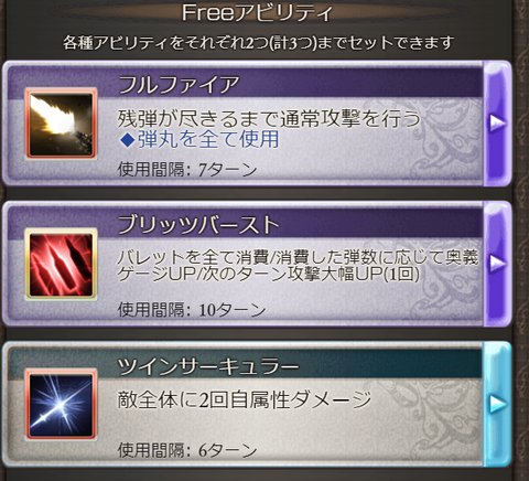 フロネシス救援