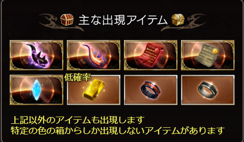 グラブル グラブルを快適に遊ぶ方法 Pcブラウザ版 今日も何処かで世界を救う