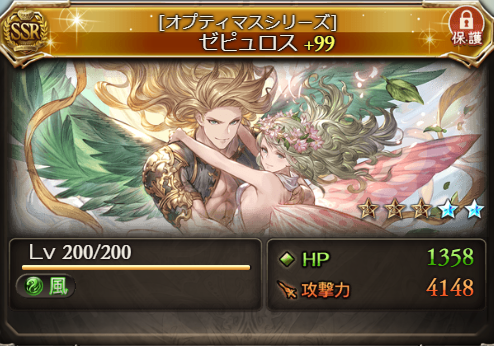 グラブル 風レスラー編成作った話 つよバハ 今日も何処かで世界を救う グラブル 風レスラー編成作った話 つよバハ 今日も何処かで世界を救う