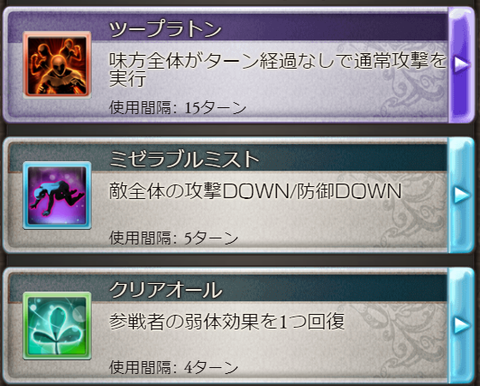 グランデ編成5