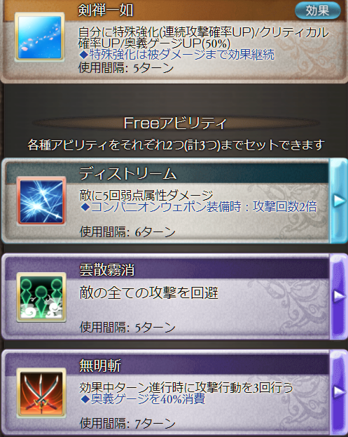 グラブル ムゲンhlを剣豪でクリア 要点を解説 ムゲンhl 今日も何処かで世界を救う グラブル ムゲンhlを剣豪でクリア 要点を解説 ムゲンhl 今日も何処かで世界を救う