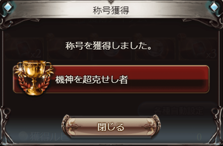 ディアスポラ