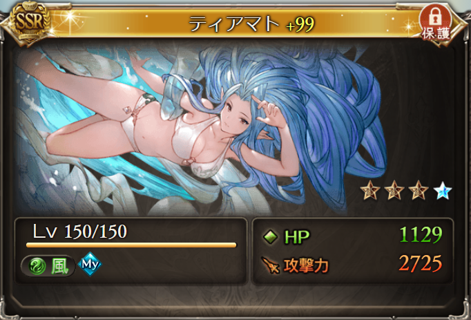 グラブル 風マグナ20万 ツープラ攻撃のみ 船炉無し 古戦場肉集め 今日も何処かで世界を救う グラブル 風マグナ20万 ツープラ攻撃のみ 船炉無し 古戦場肉集め 今日も何処かで世界を救う
