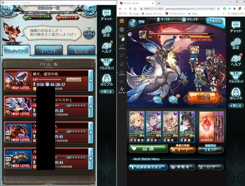アーカーシャバトル1