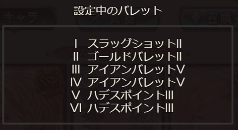 グラブル 闇有利古戦場 Ex 2100万編成 年11月 今日も何処かで世界を救う