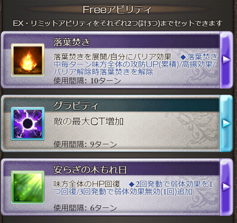フロネシス自発ランバーアビリティ