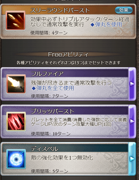 ソル