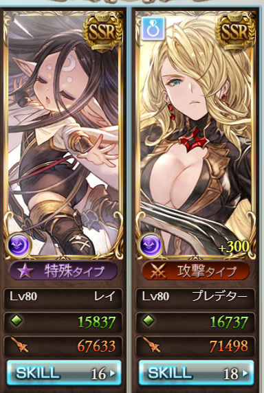 アーカーシャ2