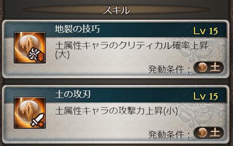 剣聖の袋竹刀スキル