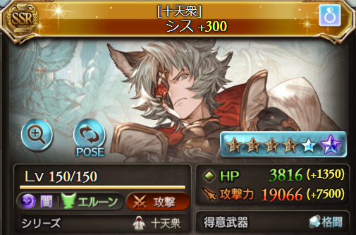 グラブル 闇有利古戦場準備 雑談 という名を借りたエレシュキガルの話 今日も何処かで世界を救う