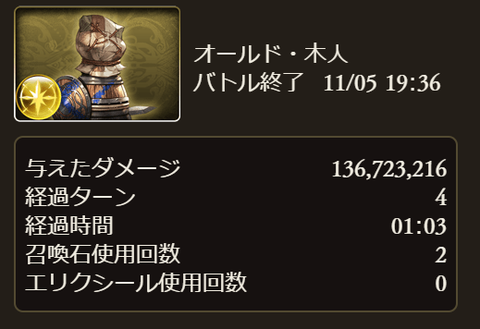 95背水