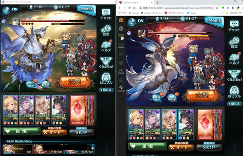 アーカーシャバトル2