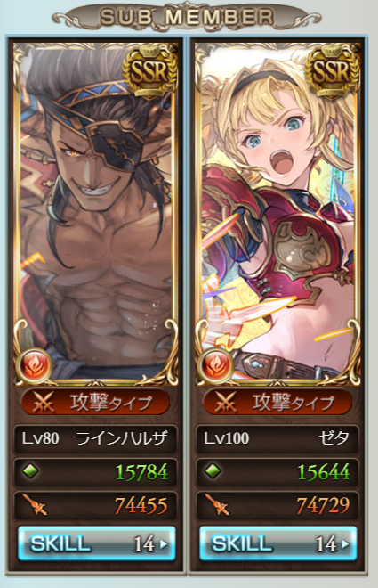 ミムメモレスラーサブ