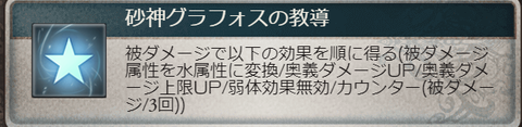 土サラ