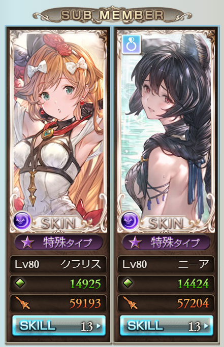 闇マグナ150編成2