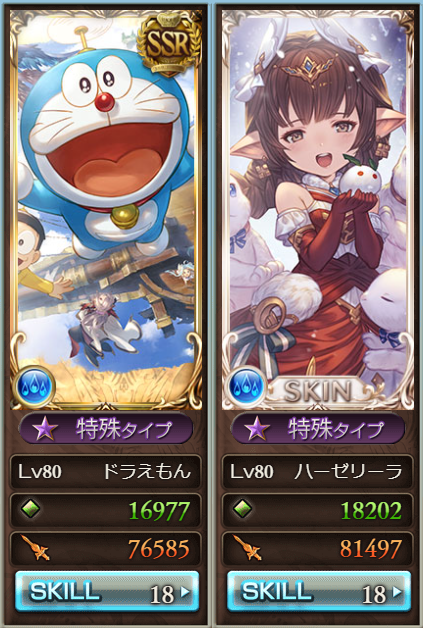 グラブル アテナ ミーレス フルオート編成 アーカルム 今日も何処かで世界を救う グラブル アテナ ミーレス フルオート編成 アーカルム 今日も何処かで世界を救う