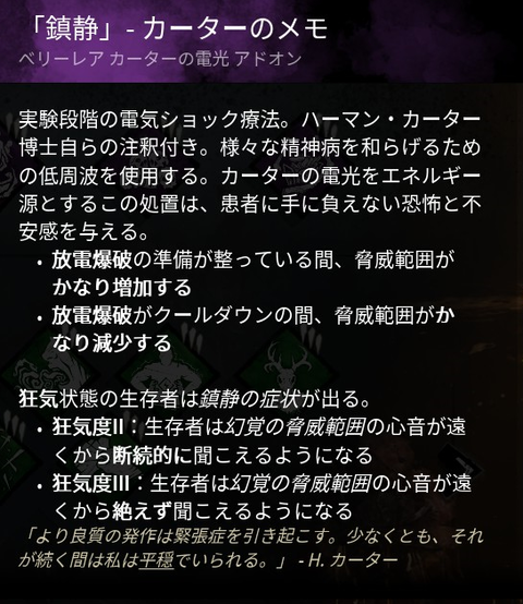 鎮静