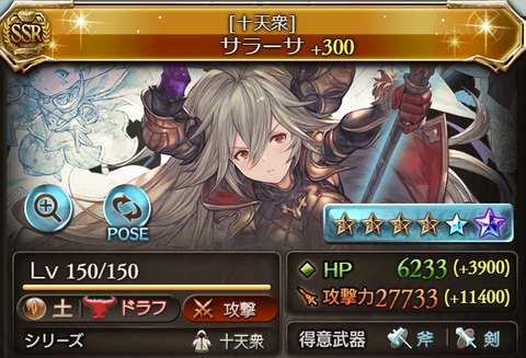 グラブル 土古戦場20万 グラゼロ攻撃トリートスティック入り 今日も何処かで世界を救う グラブル 土古戦場20万 グラゼロ攻撃トリートスティック入り 今日も何処かで世界を救う