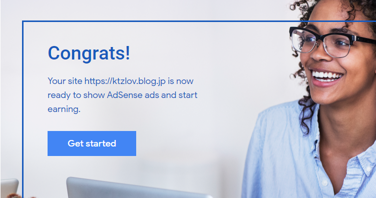 年版 独自ドメインを取得せずにgoogle Adsenseに合格した話 Livedoor ライブドア ブログ 今日も何処かで世界を救う