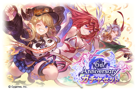 グランブルーファンタジー 今日も何処かで世界を救う グランブルーファンタジー 今日も何処かで世界を救う