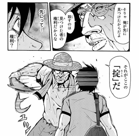 20171109165320