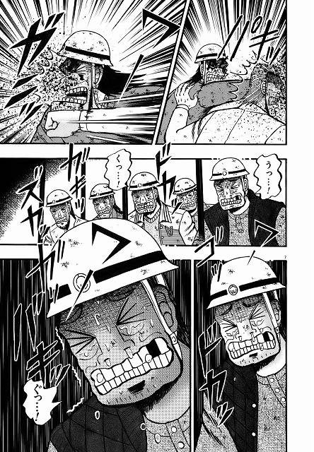 オタクのブログ 最強伝説黒沢 Livedoor Blog ブログ オタクのブログ 最強伝説黒沢 Livedoor Blog ブログ