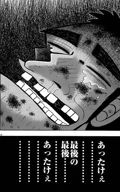 オタクのブログ