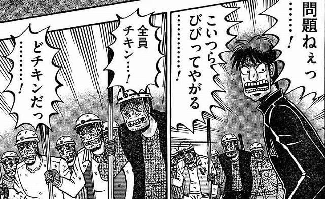 福本伸行 最強伝説黒沢 第84話 本陣 感想 ビッグコミックオリジナル オタクのブログ 福本伸行 最強伝説黒沢 第84話 本陣 感想 ビッグコミックオリジナル オタクのブログ