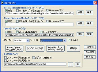 �ե꡼���եȡ�BookSync