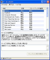 �ե꡼���եȡ��ǡ����Х�����