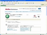 �ե꡼���եȡ�McAfee SiteAdvisor2