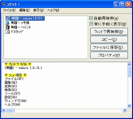 �ե꡼���ե� ���ԥåȡ�