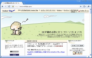 ե꡼ե Google Chrome