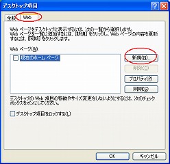 �ǥ����ȥå�Web���02