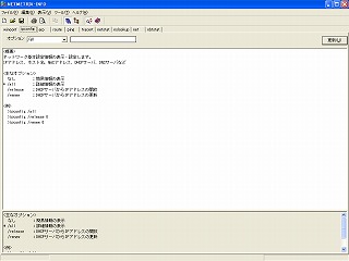 ե꡼ե NETMETRIX-INFO