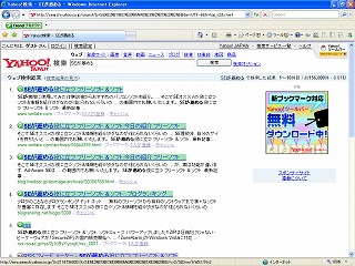 �ե꡼���ե� Trend �ץ��ƥ���