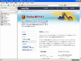 ե꡼եȡFirefox Search Sidebar