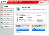 ソフトウェア ウイルスバスター2007