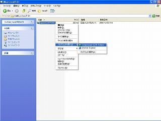 �ե꡼���ե� Compressed (LZH) Folders