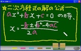 フリーソフト AKI 黒板 Ex