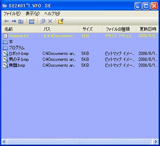�ե꡼���եȡ�Use Virtual Folder