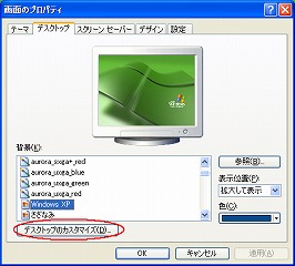 �ǥ����ȥå�Web���01